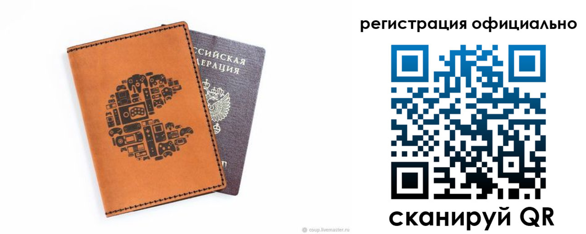купить прописку в Сергаче