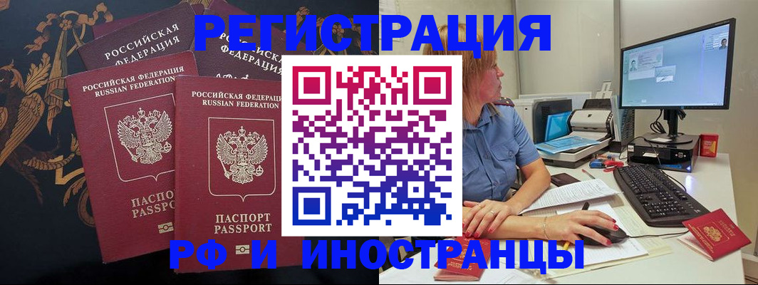 прописка в квартире в Сергаче